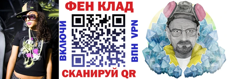 Амфетамин 98% гидра Менделеевск