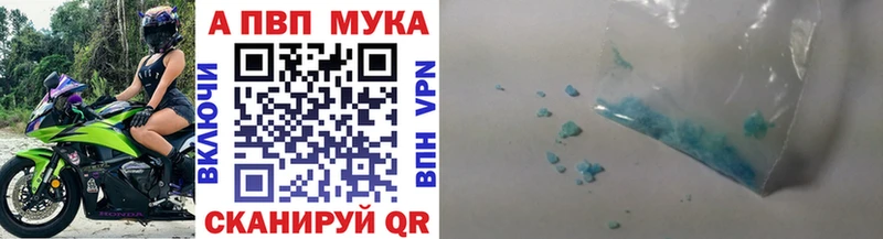 A PVP VHQ  ОМГ ОМГ сайт  Менделеевск 