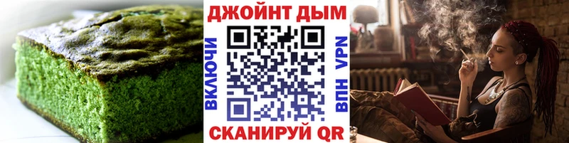 Печенье с ТГК конопля Менделеевск