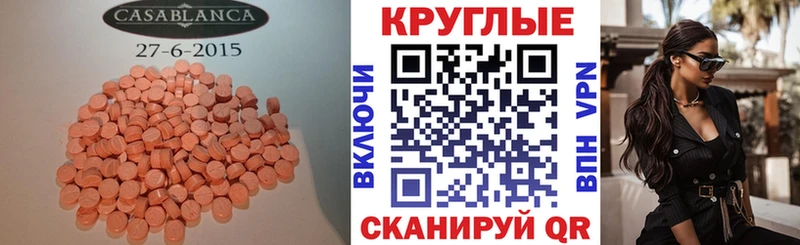 Ecstasy Philipp Plein  OMG рабочий сайт  Менделеевск 