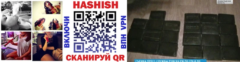 купить наркотики цена  KRAKEN маркетплейс  Гашиш hashish  Менделеевск 