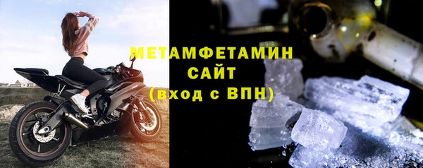 метамфетамин Арсеньев