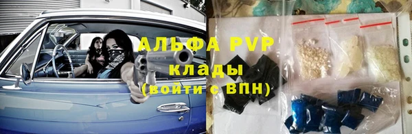гашиш Армянск