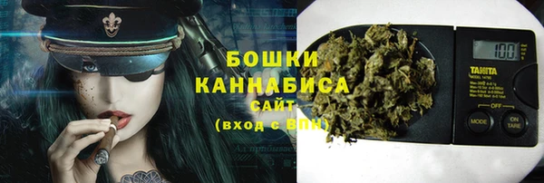 метамфетамин Арсеньев