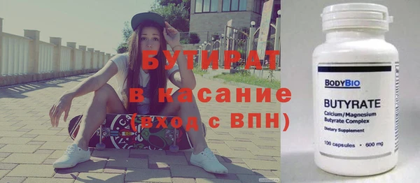 гашиш Армянск
