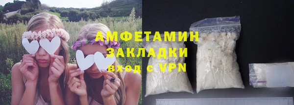 метамфетамин Арсеньев