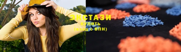 гашиш Армянск