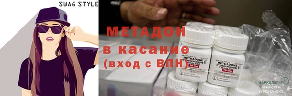метамфетамин Арсеньев