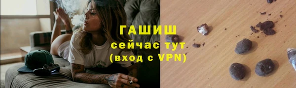 гашиш Армянск