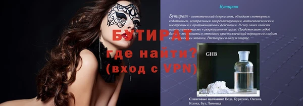 метамфетамин Арсеньев