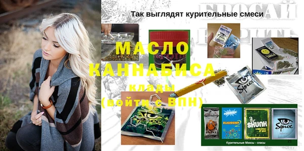 гашиш Армянск
