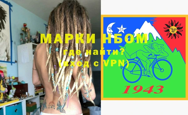 гашиш Армянск