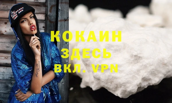 гашиш Армянск