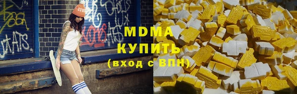 метамфетамин Арсеньев