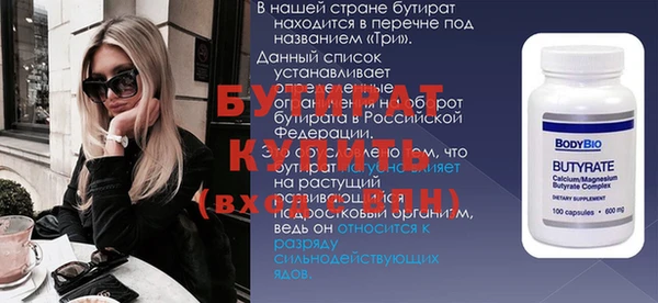 метамфетамин Арсеньев