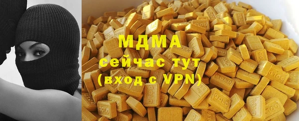 гашиш Армянск