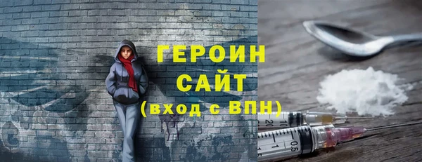 метамфетамин Арсеньев