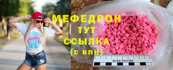 метамфетамин Арсеньев