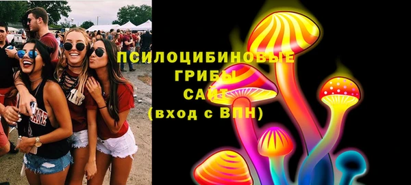 метамфетамин Арсеньев