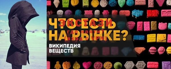 гашиш Армянск