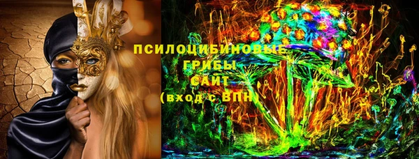метамфетамин Арсеньев