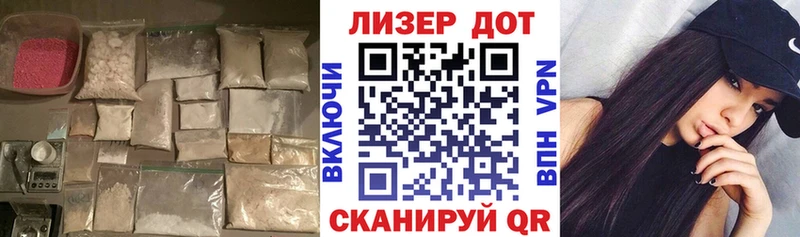 LSD-25 экстази ecstasy  Менделеевск 