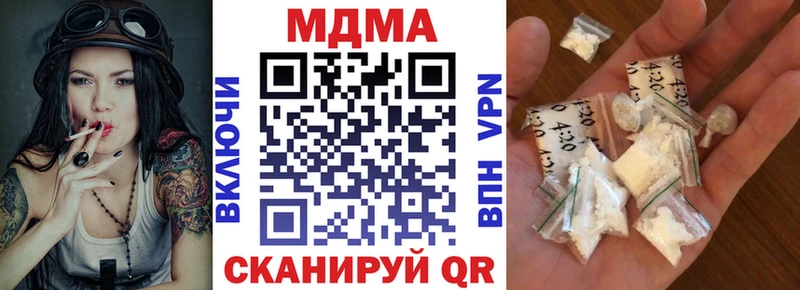 маркетплейс состав  даркнет сайт  kraken как зайти  Менделеевск  МДМА crystal 