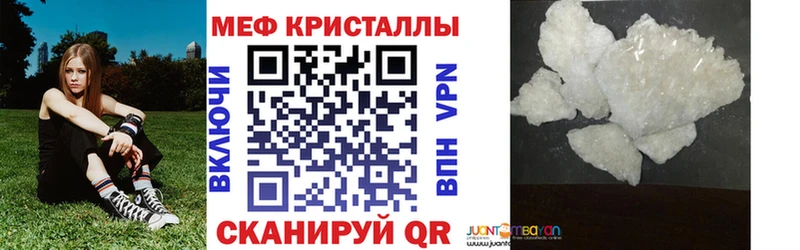 Меф мука  Менделеевск 
