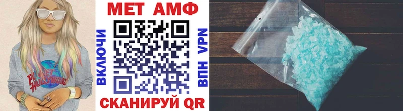 МЕТАМФЕТАМИН мет  МЕГА зеркало  Менделеевск 