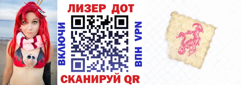 Марки 25I-NBOMe 1,8мг  Менделеевск 