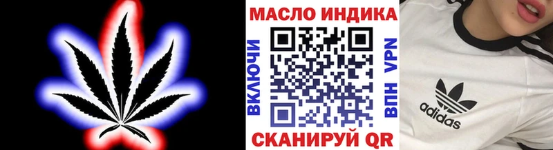 ТГК THC oil  Менделеевск 